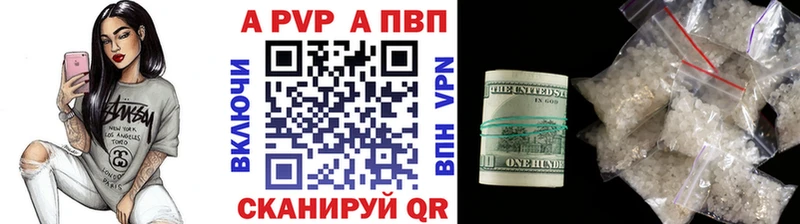 хочу наркоту  Самара  Alpha-PVP Crystall 