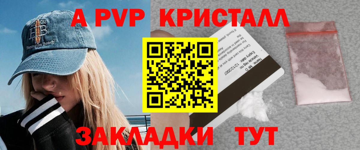 Alfa_PVP СК  Вход с VPN  Альфа ПВП Crystall  Самара  APVP  Альфа ПВП VHQ 
