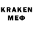 Метадон methadone KABALEP