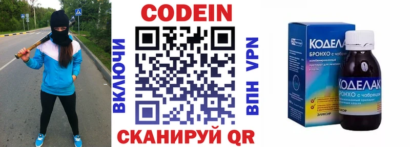 kraken tor  магазин продажи наркотиков  Самара  Кодеин Purple Drank 