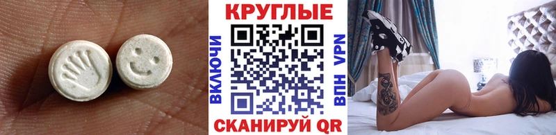 Ecstasy 99%  Самара 
