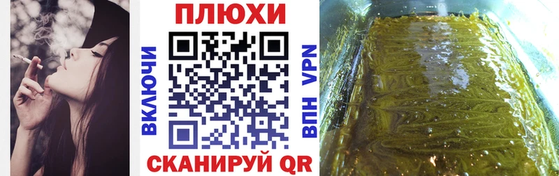 ГАШИШ hashish  ОМГ ОМГ зеркало  Самара 