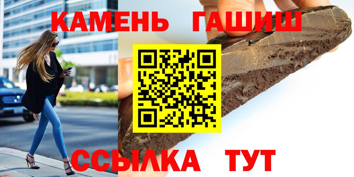 ГАШИШ Ice-O-Lator Самара