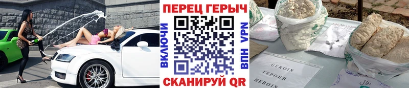 цены наркотик  Самара  ГЕРОИН Heroin 