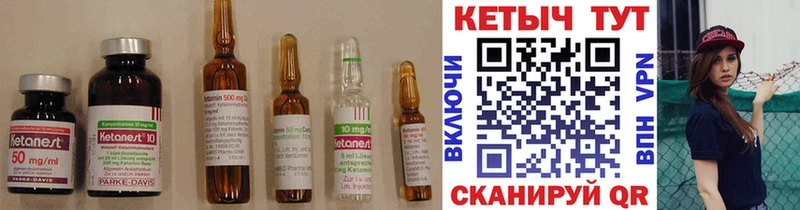 КЕТАМИН ketamine  Самара 