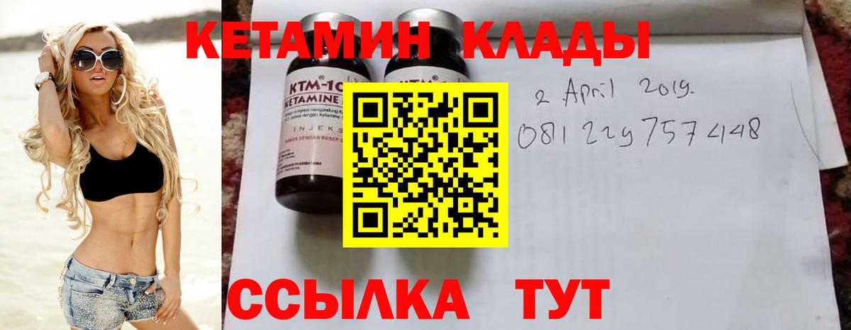 Самара  Кетамин ketamine  Вход с VPN 