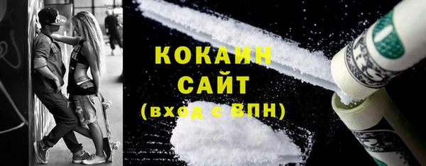 МДМА Михайловск