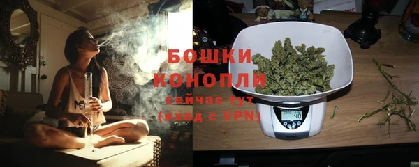 МДМА Михайловск