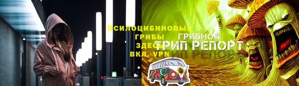 МДМА Михайловск