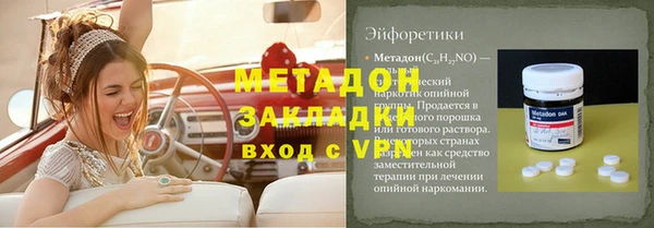 стаф Михайловка