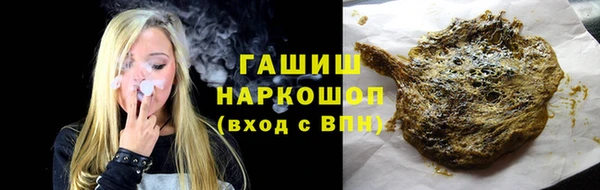 стаф Михайловка