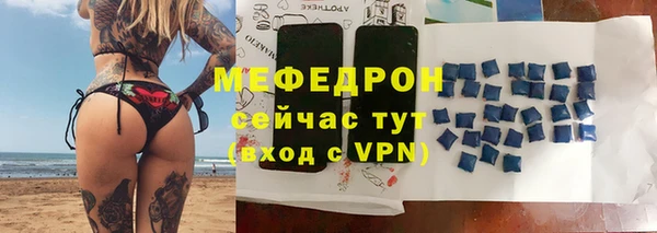 стаф Михайловка