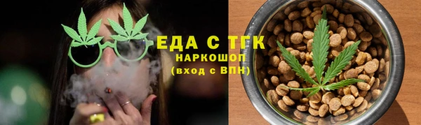 МДМА Михайловск