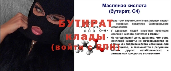 стаф Михайловка