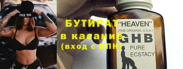 МДМА Михайловск