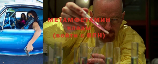 амфетамин Михайлов