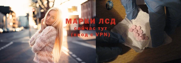 МДМА Михайловск