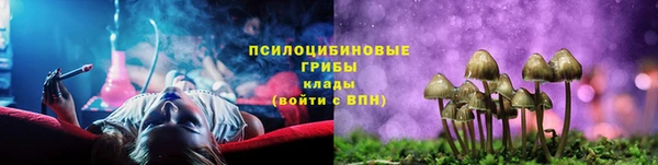 МДМА Михайловск
