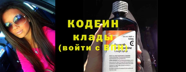 МДМА Михайловск
