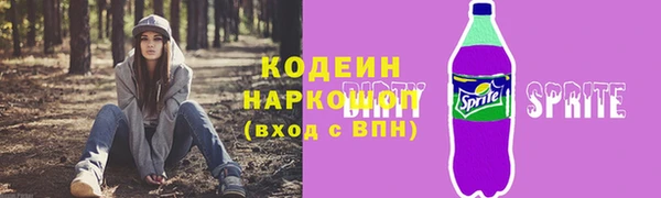 МДМА Михайловск