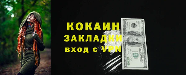стаф Михайловка