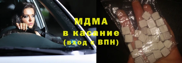 МДМА Михайловск