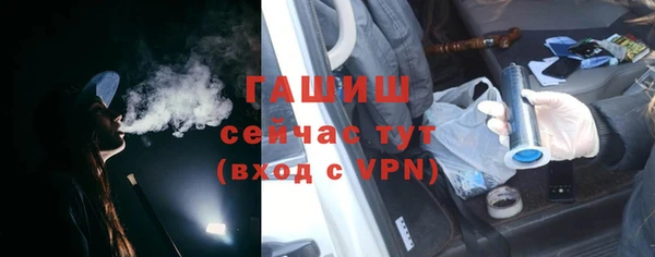 стаф Михайловка