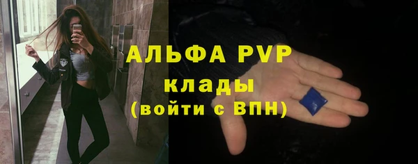 МДМА Михайловск