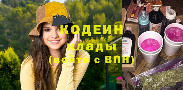 стаф Михайловка