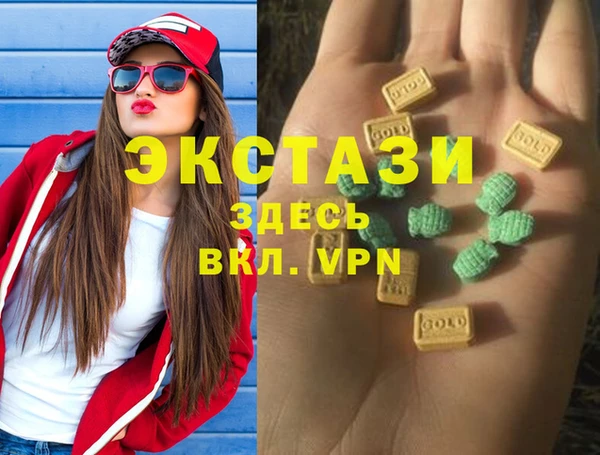 МДМА Михайловск