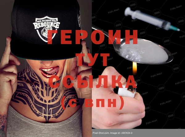 амфетамин Михайлов