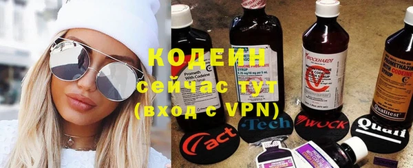 МДМА Михайловск