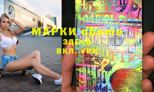 амфетамин Михайлов