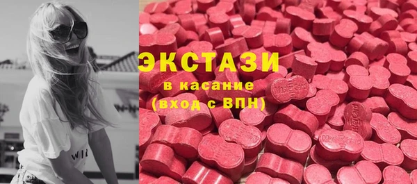 МДМА Михайловск