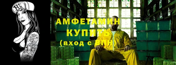 МДМА Михайловск