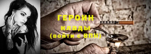 МДМА Михайловск