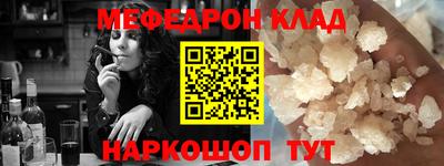 СК Жуковский