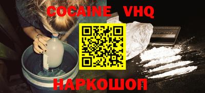гашик Заволжье
