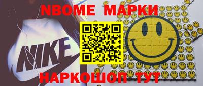 MDMA Заводоуковск