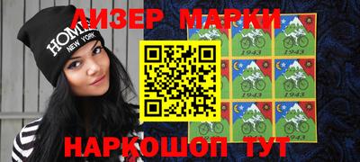 гашик Заволжье