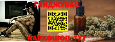 гашик Заволжье