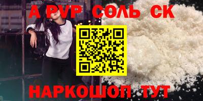 гашик Заволжье