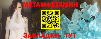 гашик Заволжье
