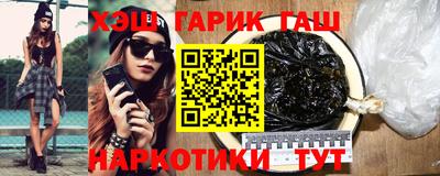 гашик Заволжье