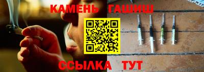 гашик Заволжье