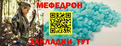 MDMA Заводоуковск