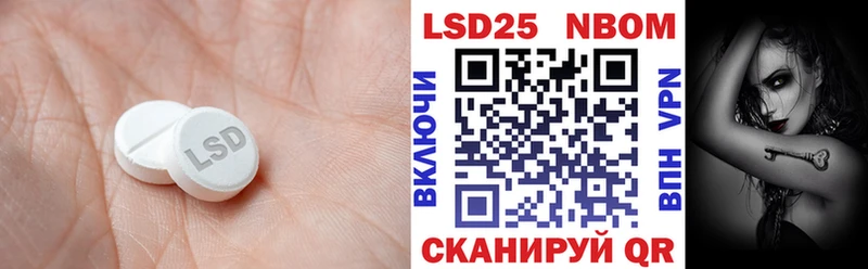 где купить   Самара  LSD-25 экстази кислота 