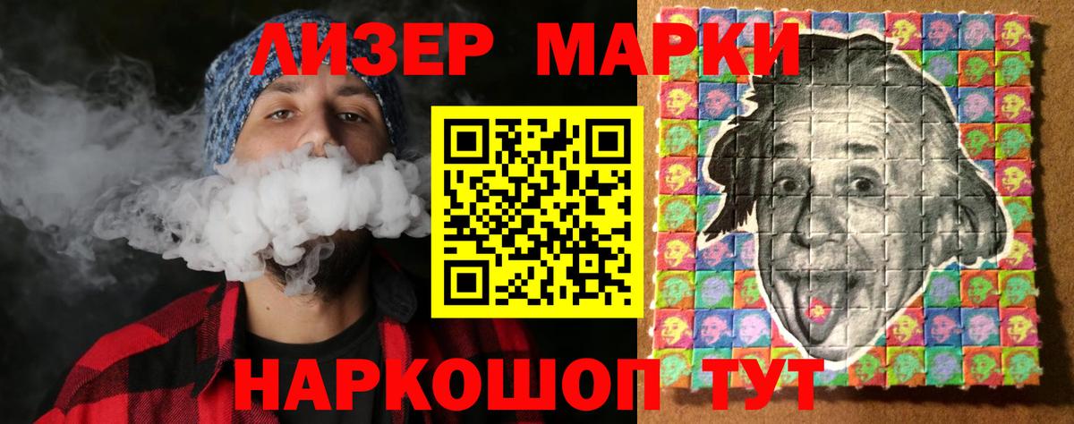 ЛСД экстази ecstasy Самара