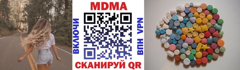 МДМА молли Самара