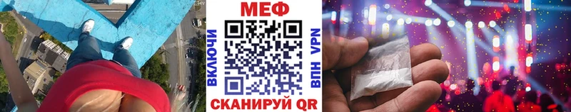 Мефедрон 4 MMC  Самара 